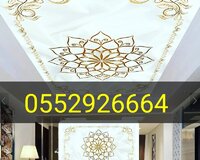 Dartma tavan Azərbaycan