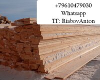 Доска обрезная от производителя