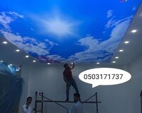 3D 5d 7d dartma tavan