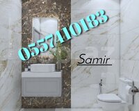 Kafel ve Metlax Usta