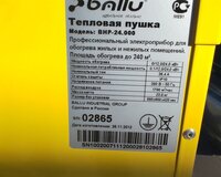 Kalorifer elektrik isidici(puşka)