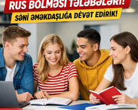 Rus bölməsinin tələbələrini əməkdaşlığa dəvət edirik