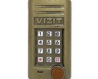 Bina domofon sistemi (access control)