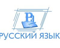 Rus dili üzrə dərslər