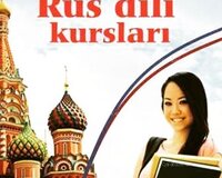 Rus dili kursu