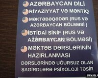 Məktəbəqədər (Azərbaycan və rus bölməsi)