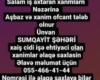 Ofsant