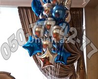 Helium şar