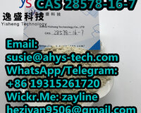 28578-16-7 pmk ethyl glycidate