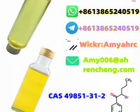 Cas 49851-31-2 2-Bromo-1-phenyl-1-pentanone