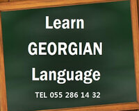 Gürcü dili kursu