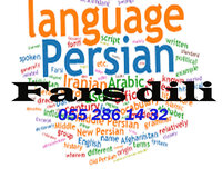 Fars dili kursu