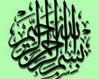Quran təlimi: Qiraət və təcvid
