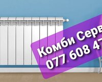 Комби Ремонт Сервис
