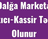 Dalğa marketə satıcı kassir xanım tələb olunur