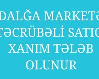 Dalğa marketə təcrübəli satıcı xanım tələb olunur