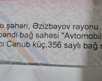 Dubendi baglari, 5 sot , Xəzər rayonu