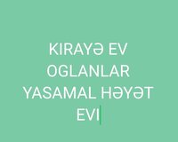 Yasamal telefon qovsagi 1 otaq , Yasamal rayonu