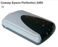 Yapon istehsalı olan skaner Epson Perfection 2450