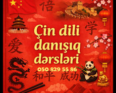 Çin Dilini Sərbəst Danışmağa Başla