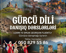 Gürcü Dili Danışıq Kursu sıfırdan mükəmməl səviyyəyə