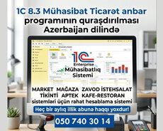 1C 8.3 Mühasibat və Anbar proqramı