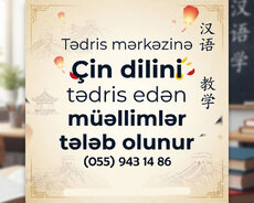 Çin Dili Müəllimi Axtarılır