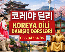 Koreya Dili ilə Yeni Qapılar Aç