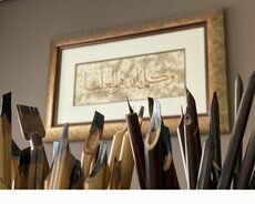 Arabic Kalagrafi (yazı xətt) Xəttatlıq Sənəti