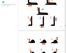 Ərəb dili hazırlıq 3 aya ərəbcə danış