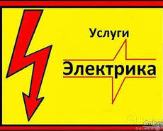 Elektrik Usta Servisi