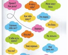 Rus dili müəllimi