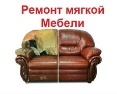 Mebelin temiri ve berpasi