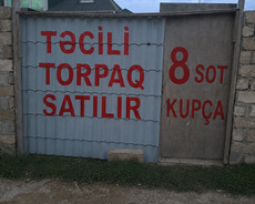 8-Sot Kupça Torpaq Satılır Binə Atçılıq Qəsəbəsi