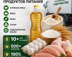 Продукты питания оптом из России - куриное мясо, яйца, мука