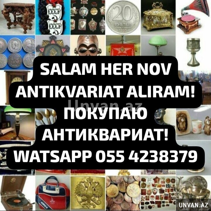 Antikvariat .Покупаю Антиквариат Antikvariat .Покупаю Антиквариат