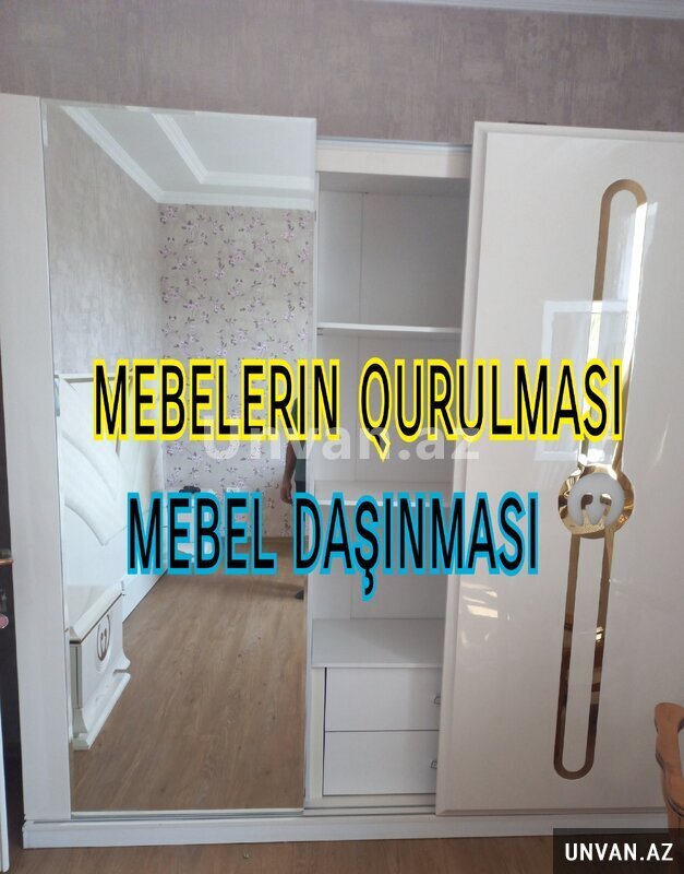 Yükdaşıma xidmeti Yükdaşıma xidmeti