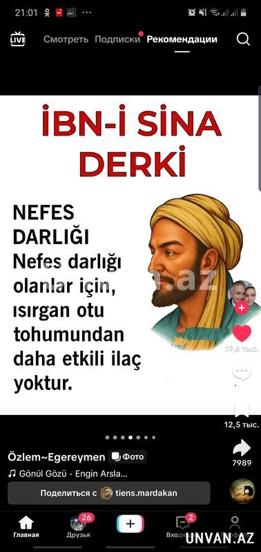 Həkim qeyğısı Həkim qeyğısı