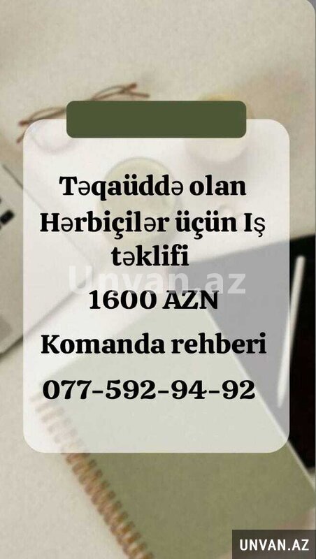 Təqaüddə olan Hərbçilər üçün iş təklifi Təqaüddə olan Hərbçilər üçün iş təklifi
