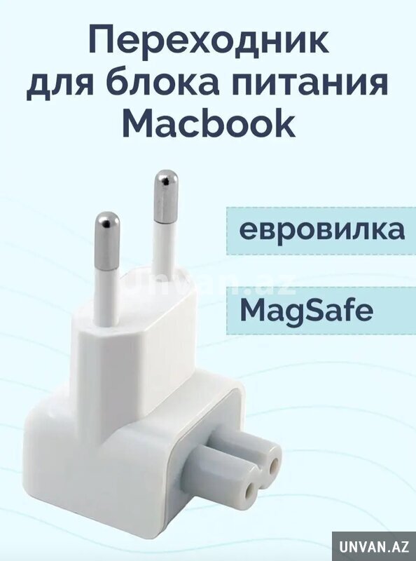 Apple Magsafe adapter başlığı Apple Magsafe adapter başlığı