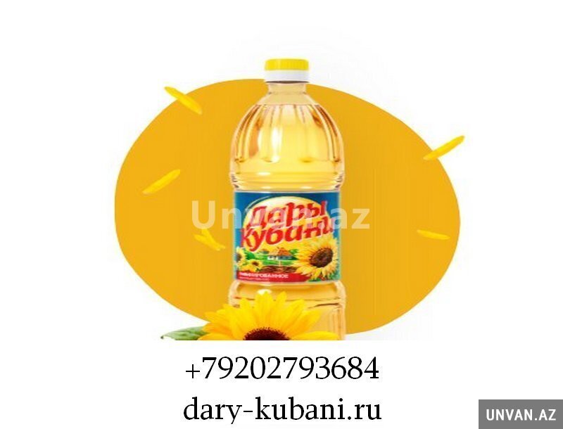 Масло подсолнечное ТМ Дары Кубани Масло подсолнечное ТМ Дары Кубани