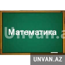 Подготовка по математику в Образовательном центре Зинят Подготовка по математику в Образовательном центре Зинят