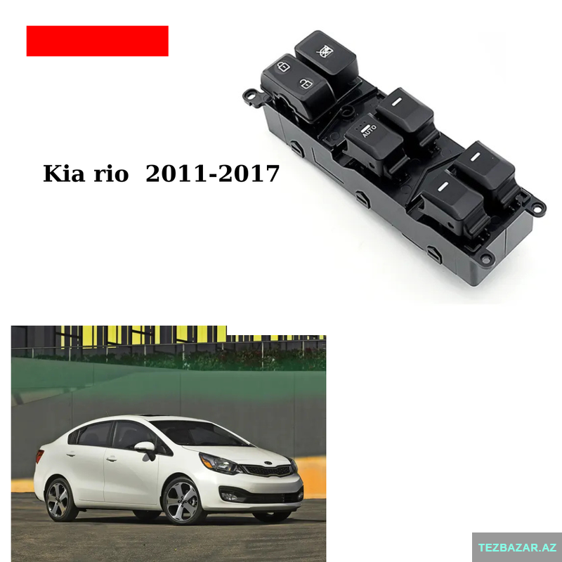 Kia rio 2011-2017 üçün şüşə qaldıran knopka blok satılır Kia rio 2011-2017 üçün şüşə qaldıran knopka blok satılır