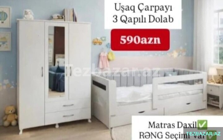 Uşaq dəsti Uşaq dəsti