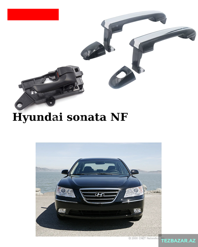 Hyundai Sonata Nf 2009 qapı tutacaqlar (ruçka əlcə) satılır Hyundai Sonata Nf 2009 qapı tutacaqlar (ruçka əlcə) satılır