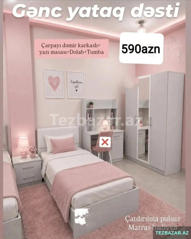 Gənc dəsti Gənc dəsti