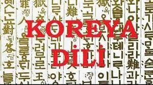 Koreya dili kursları Koreya dili kursları