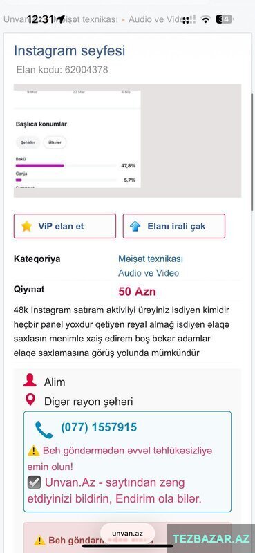 Instagram tiktok Instagram tiktok