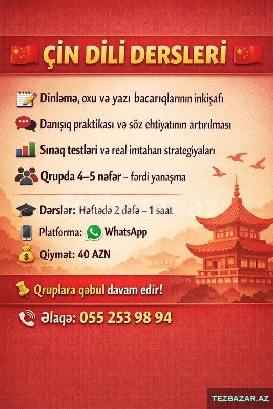 Çin dili dersleri Çin dili dersleri