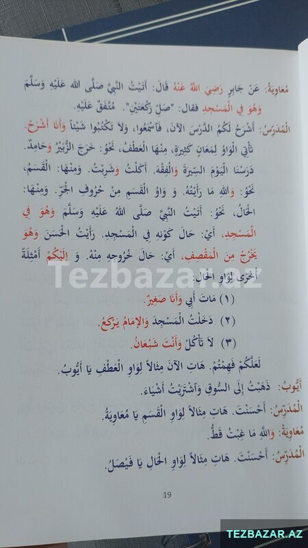 Ərəb dilini çox qısa müddətdə danış Ərəb dilini çox qısa müddətdə danış
